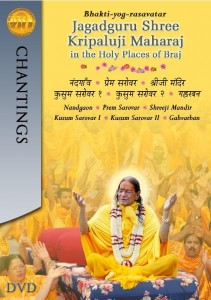 D9(04)1 Holy Places Kirtan w Shree Maharajji_540x768