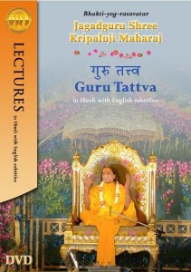 S-SD-2 Guru Tattva_540x768