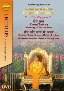 SD-18 Prem Tattva_540x768