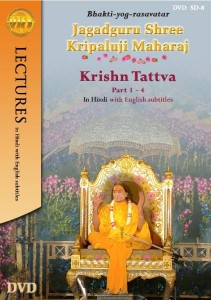 SD8 Krishn Tattva_540x768